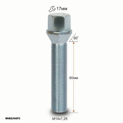 Wheel bolt M14x1.25x60 Conical H17 Silver