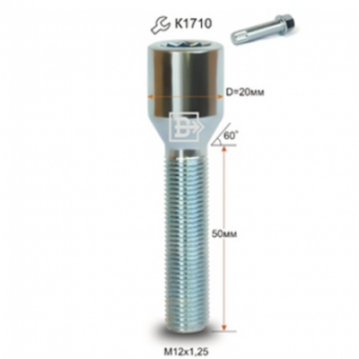 Wheel star bolt M12x1.25x50 | 20mm |  Silver | Star