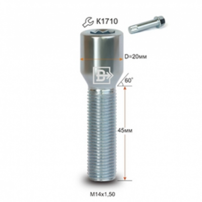 Wheel star bolt M14x1.5x45 | 20mm |  Silver | Star